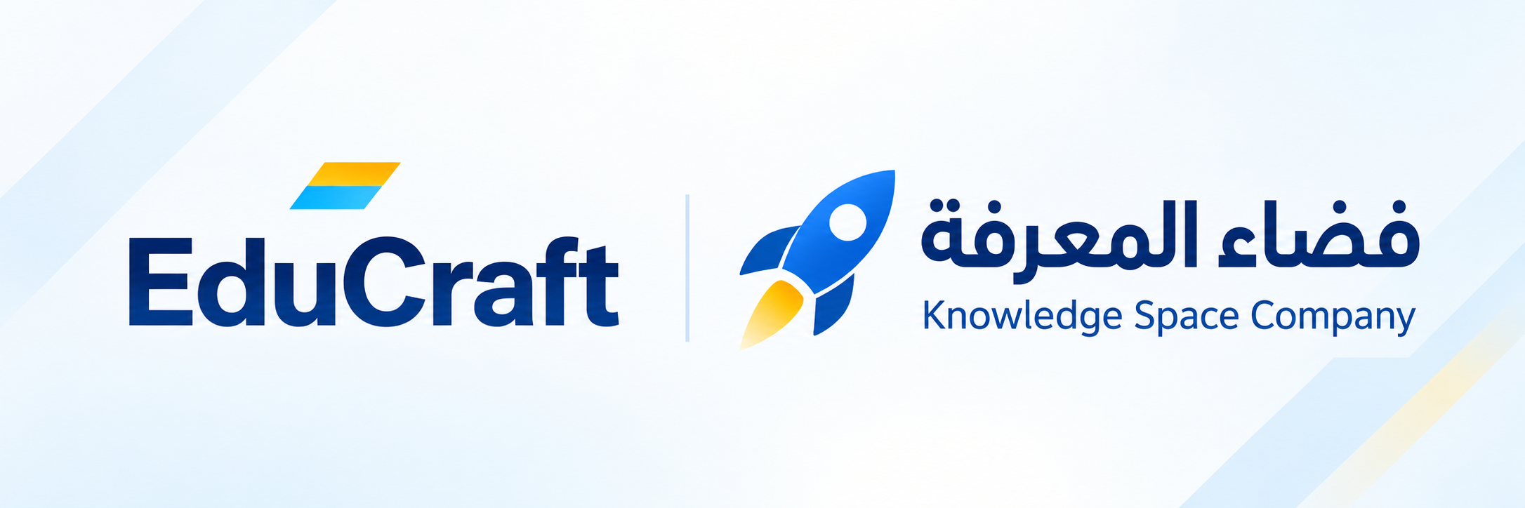 فضاء المعرفة — EduCraft